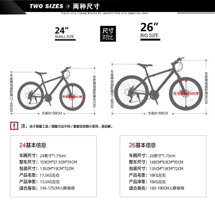 Adult Variable Speed Mountain Bike – Durable, Reliable & Perfect for Outdoor Cycling