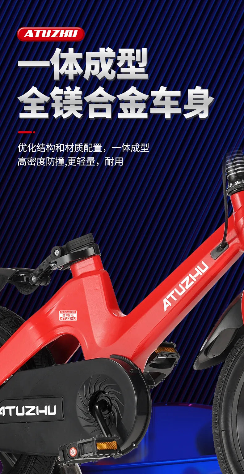 Magnesium Alloy Children’s Bicycle – Safe, Durable & Fun for Kids