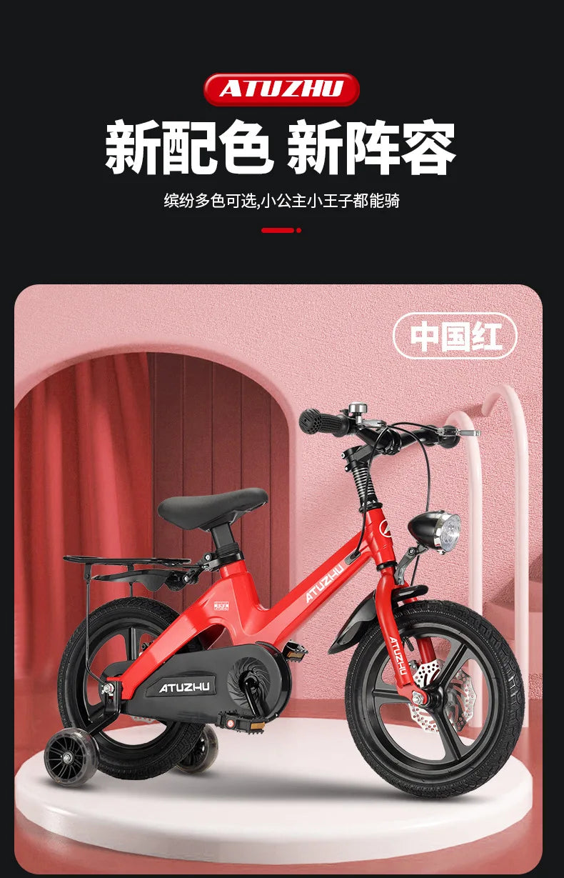 Magnesium Alloy Children’s Bicycle – Safe, Durable & Fun for Kids