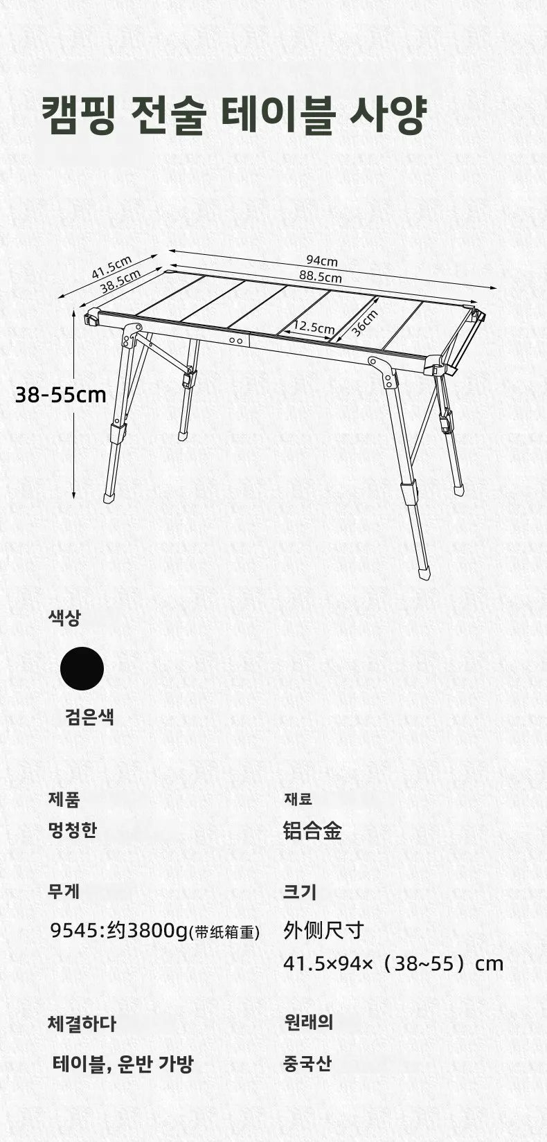 MOUNTAINHIKER Folding Wood Camping Table