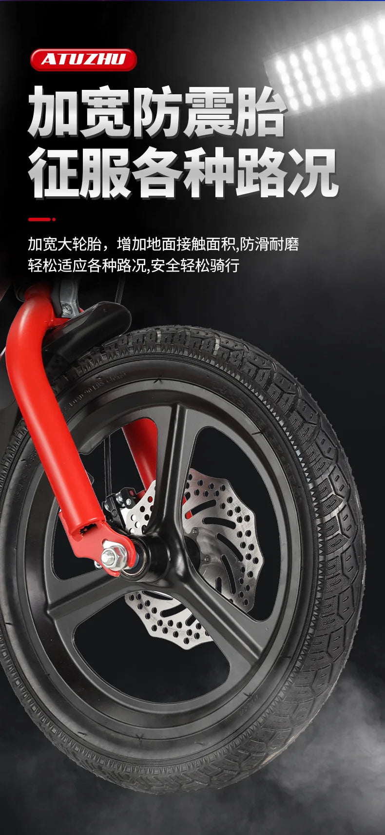 Magnesium Alloy Children’s Bicycle – Safe, Durable & Fun for Kids